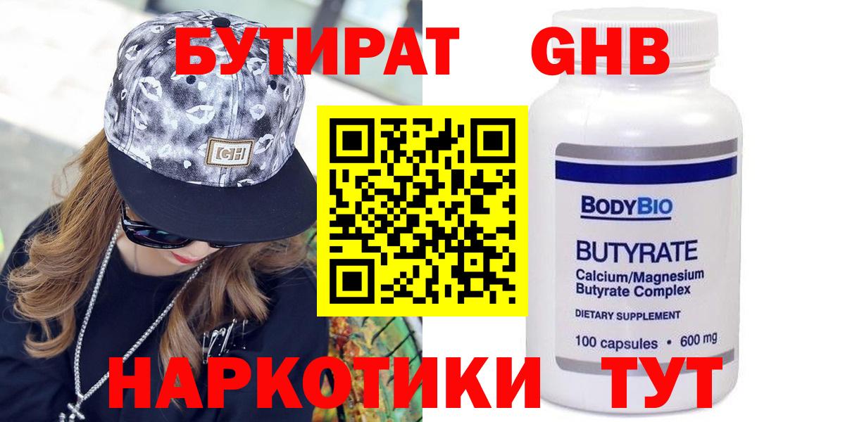 Гашиш  Alpha PVP СК кристаллы  Тверь  НБОМе  Купить закладку  Марихуана  Экстази  Мефедрон   COCAIN  Вход с VPN 