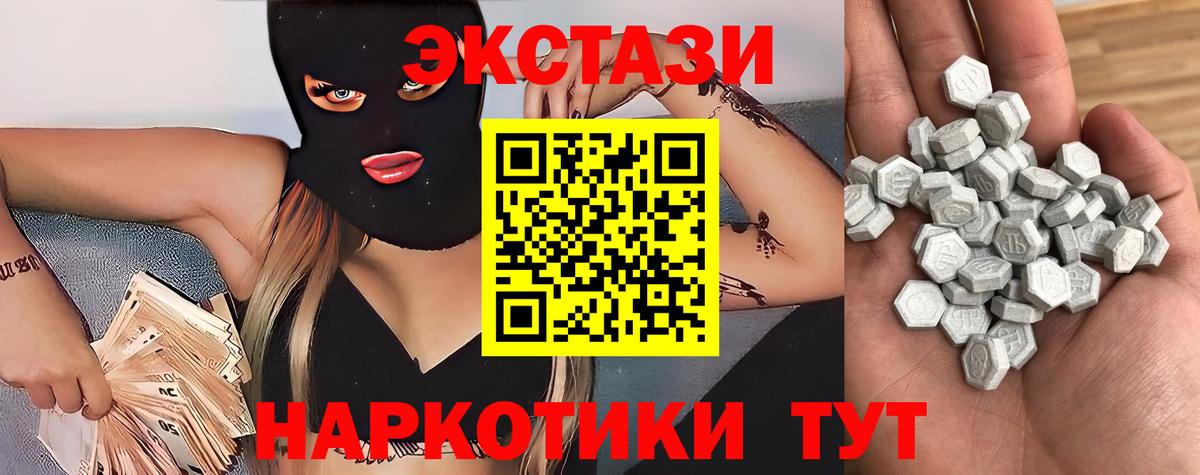 Ecstasy Punisher  Ecstasy  Вход с VPN  Тверь  Экстази Дубай 