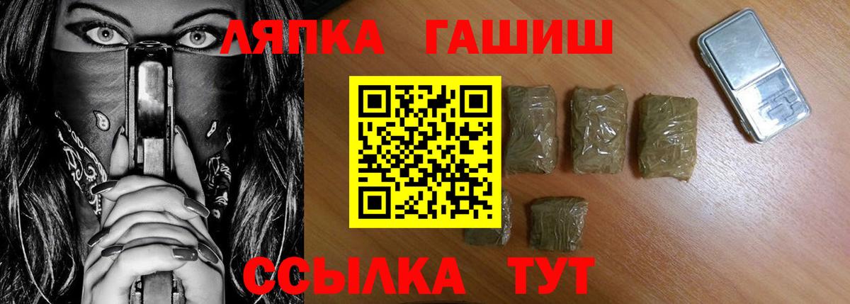 ГАШ индика сатива  Вход с VPN  ГАШИШ hashish  Тверь 