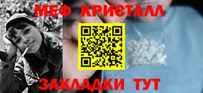 дмт Мариинск