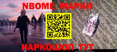 дмт Мариинск