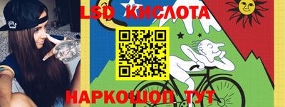 дмт Мариинск