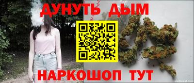 каннабис Малгобек