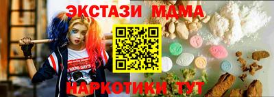 дмт Малоярославец