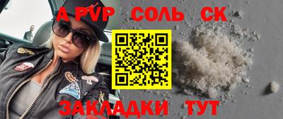 дмт Мариинск