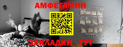 дмт Мариинск