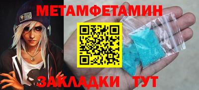 дмт Мариинск
