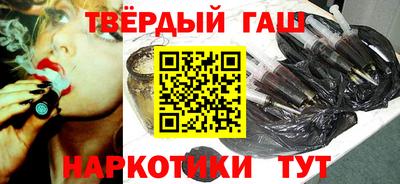 каннабис Малгобек