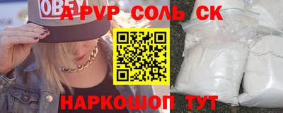 каннабис Малгобек
