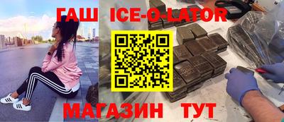 каннабис Малгобек