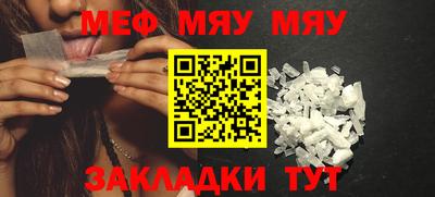 дмт Мариинск