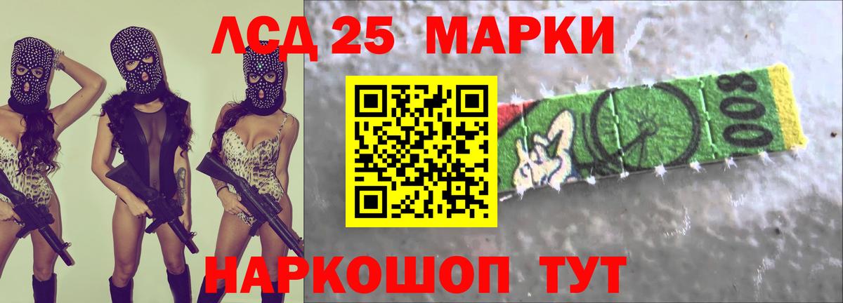 Лсд 25 экстази ecstasy Тверь
