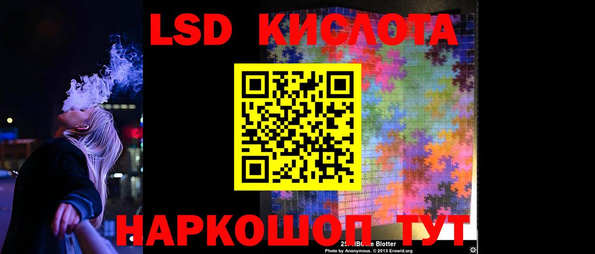 Тверь  ссылка на мегу tor  ЛСД экстази кислота  Вход с VPN  ЛСД экстази ecstasy 