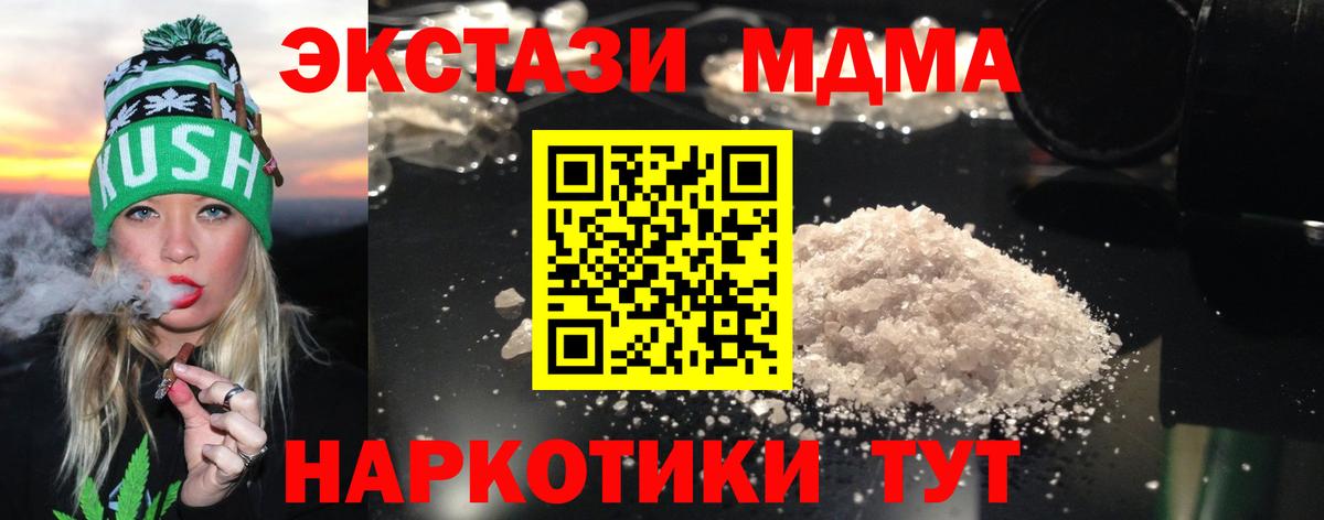 Тверь  MDMA VHQ  МДМА VHQ  Вход с VPN 