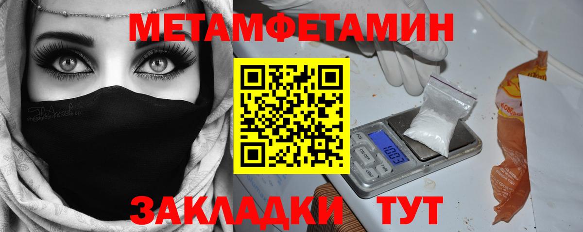 Тверь  Первитин винт  Первитин винт  Вход с VPN 