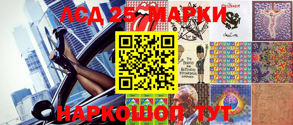Тверь  Марки NBOMe 1500мкг  Вход с VPN 