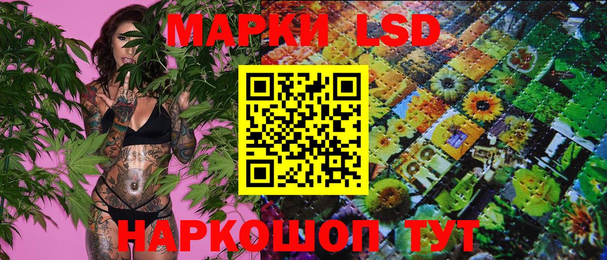 Марки NBOMe 1500мкг Тверь