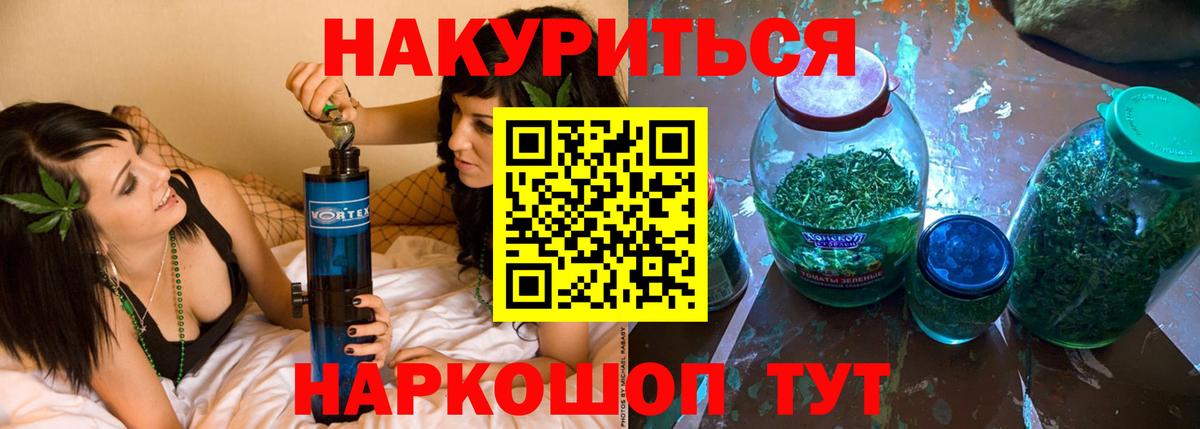 Конопля планчик Тверь