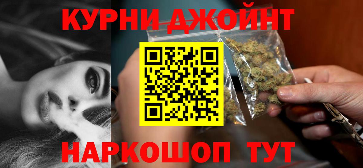 МАРИХУАНА White Widow  Марихуана ГИДРОПОН  Тверь  Марихуана OG Kush  Бошки марихуана план  Вход с VPN 